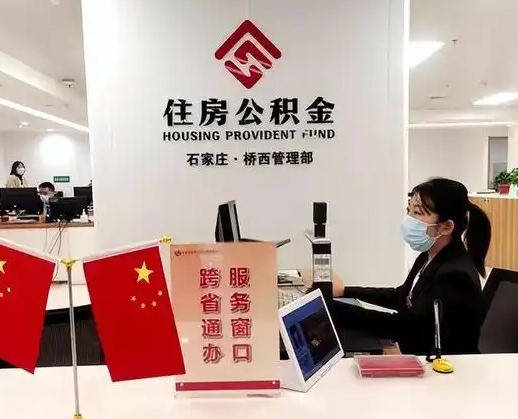 南通离职后公司不给转公积金怎么办（离职后公司不给转社保怎么办）